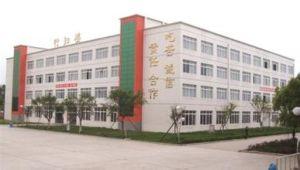 乐山市计算机学校电话(乐山市计算机学校招聘)