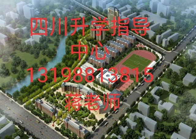 乐山市计算机学校电话(乐山市计算机学校招聘)