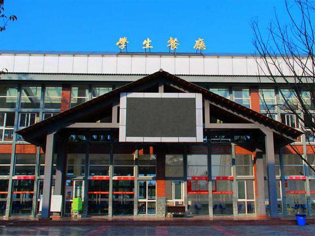 四川省旅游学校(四川省旅游学校怎么样)