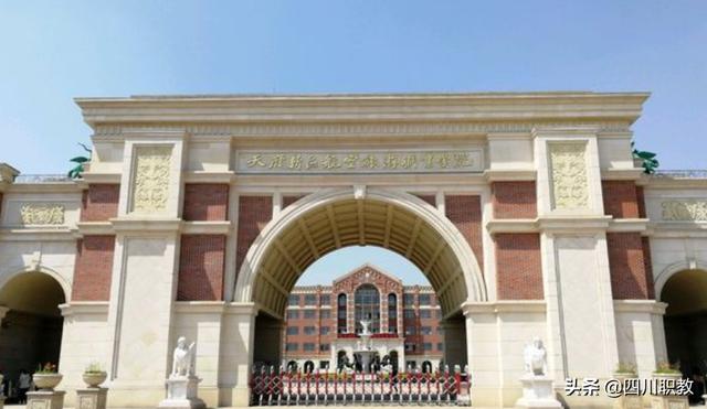 职业学校眉山校区(眉山职业学校有哪些专业)