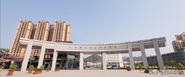 职业学校眉山校区(眉山职业学校有哪些专业)