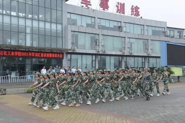 成都石化工业学校(成都石化工业学校南校区)