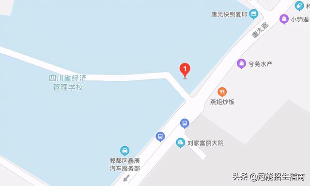 四川省卫生学校位置(四川省卫生学校龙泉驿)