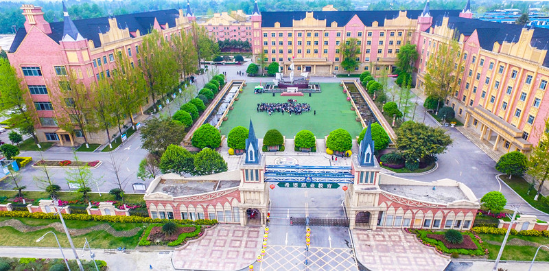 成都市恒辉技工学校(黔西南民族职业技术学校)