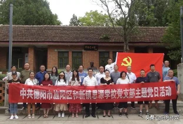 德阳市孝泉师范学校(四川省孝泉师范学校官网)