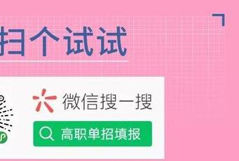 四川高铁乘务学校哪个好(四川高铁乘务专业的学校)