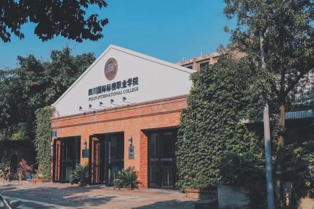四川高铁乘务学校哪个好(四川高铁乘务专业的学校)