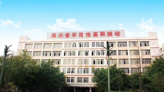四川高铁乘务学校哪个好(四川高铁乘务专业的学校)