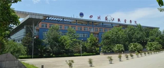四川高铁乘务学校哪个好(四川高铁乘务专业的学校)