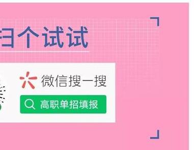 四川高铁乘务学校哪个好(四川高铁乘务专业的学校)