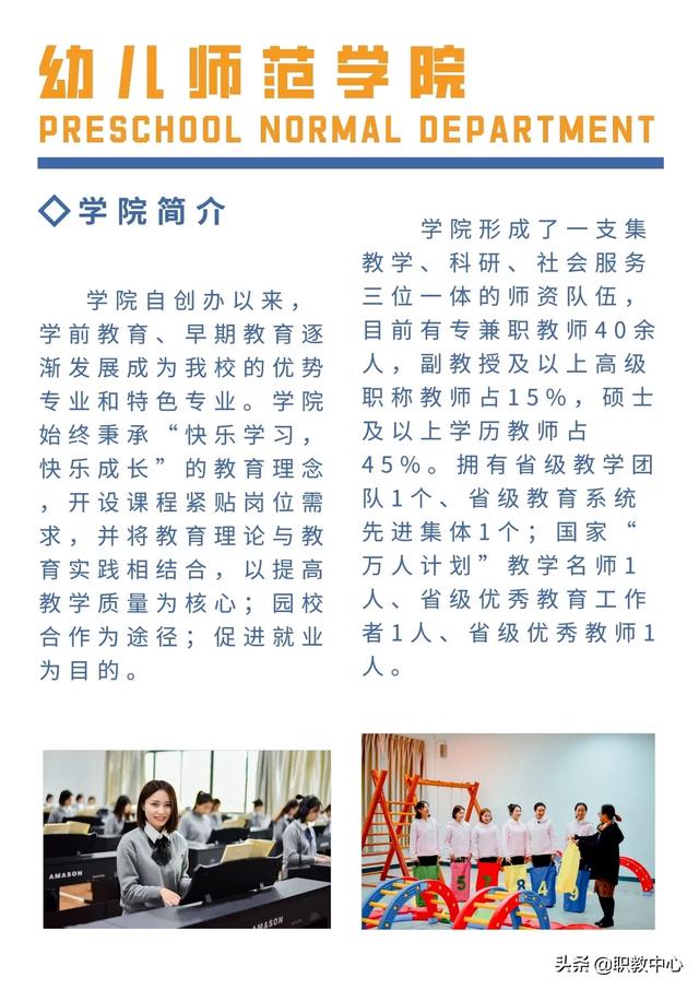 四川科技职业技术学校(四川科技职业技术学校是公办还是民办)