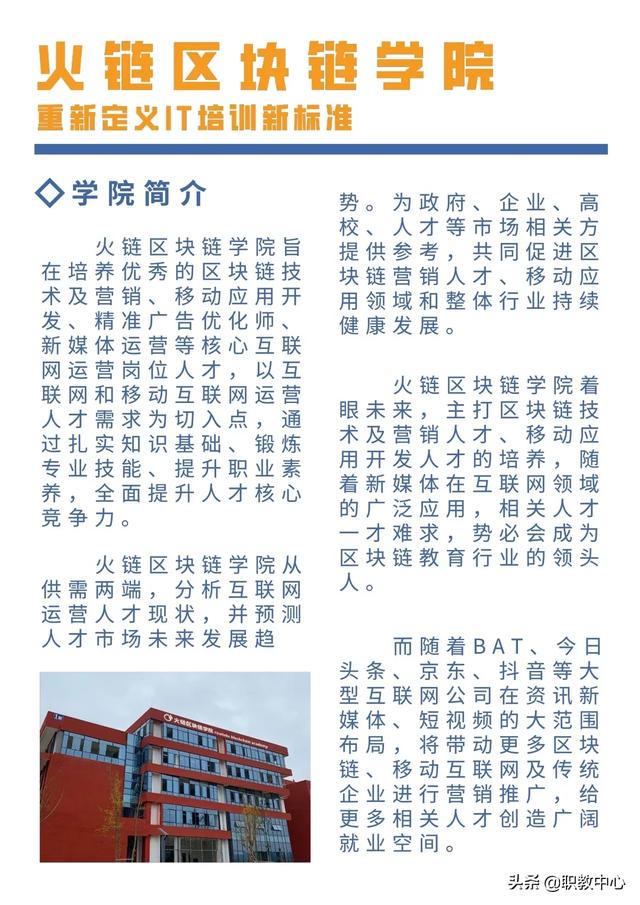 四川科技职业技术学校(四川科技职业技术学校是公办还是民办)