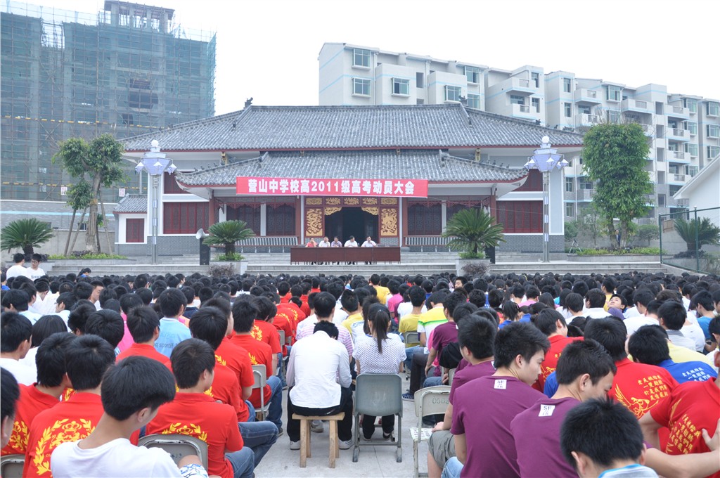 四川省营山职业高级中学(四川省营山职业高级中学9)