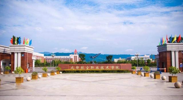 四川市职业学校(四川市职业幼师学校)
