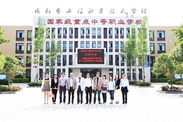 成都龙泉驿职业学校(龙泉驿汽修职业学校)