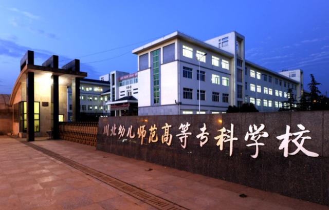 广元经济管理学校(广元经济管理学校网上可以查学历吗)