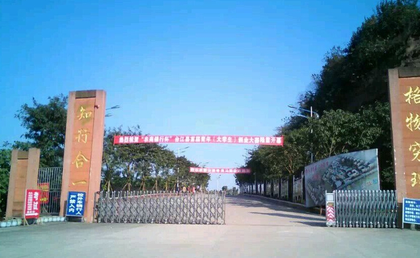 四川省重点职业学校有哪些(四川省旅游职业学校)