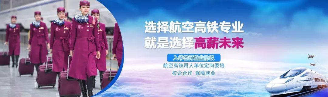 成都航空专业的学校学费是多少(成都天府航空职业学校学费)
