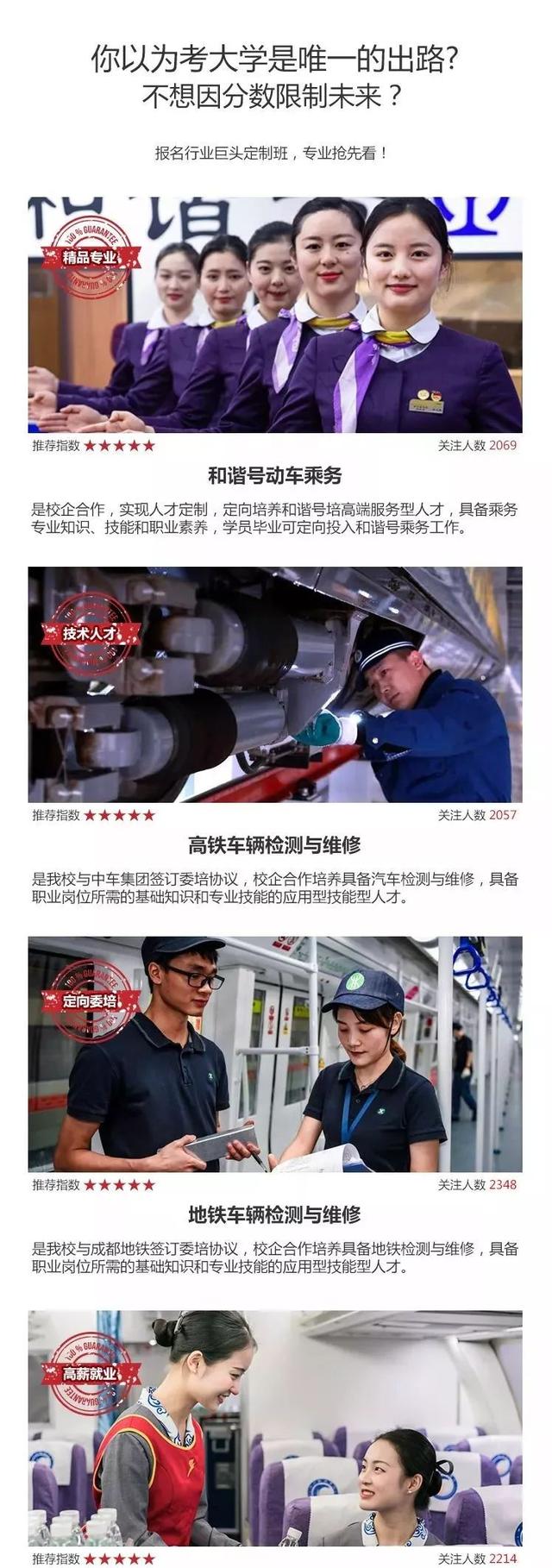 成都航空专业的学校学费是多少(成都天府航空职业学校学费)