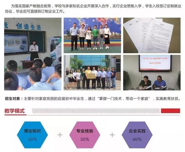 成都航空专业的学校学费是多少(成都天府航空职业学校学费)