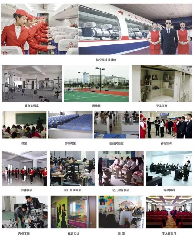 成都航空专业的学校学费是多少(成都天府航空职业学校学费)