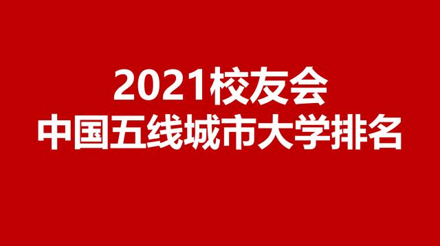自贡职业技术学校排名(自贡卫生康复职业技术学校)