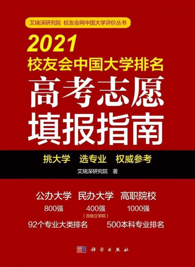 自贡职业技术学校排名(自贡卫生康复职业技术学校)