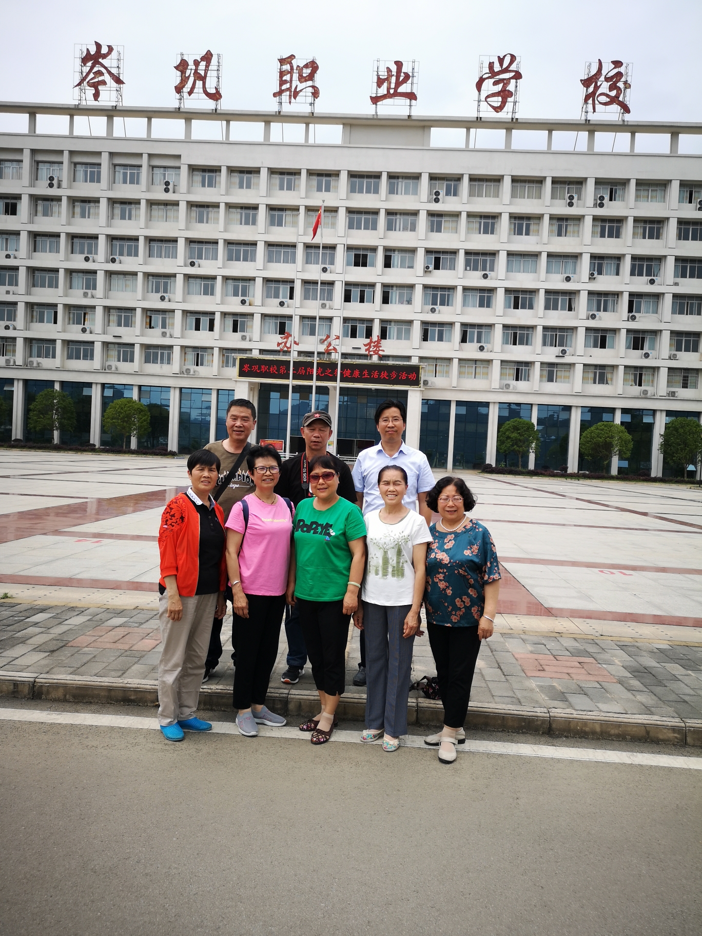 越西县职业技术学校(越西县职业技术学校官网)