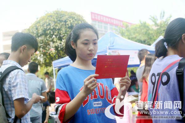 2020宜宾卫校最低分数线(广西桂林卫校最低分数线2020)