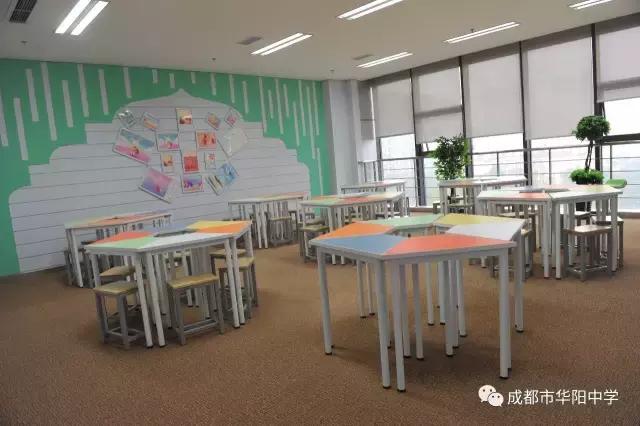成都华阳职业中学(天津市华阳职业培训学校)