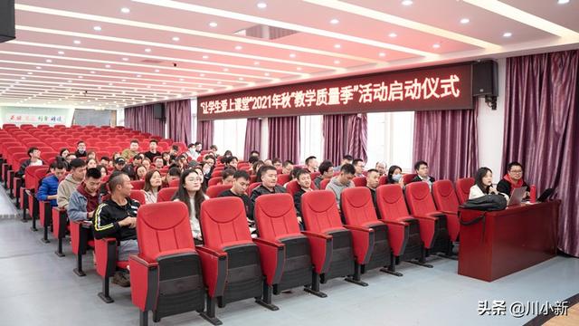 成都新华技工学校怎么样(成都新华技工学校在成都哪里)