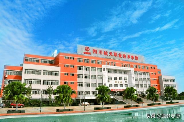 成都公办职业学校哪个最好(成都公办专科职业学校有哪些)