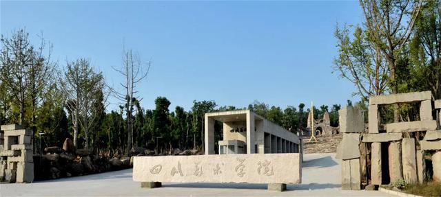 四川省旅游学校好不好(四川省旅游学校地址)