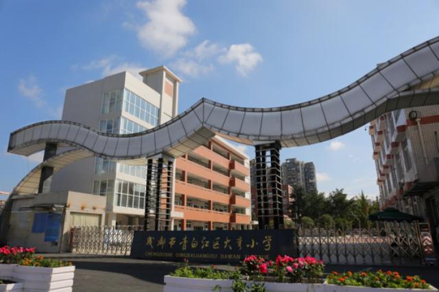 成都市工程职业学校(成都市工程职业学校新生)