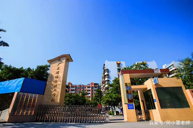 公办技校哪个比较好(公办职业技术学校排名)