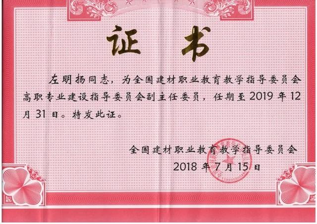 绵阳职业技术学院(绵阳职业技术学院官网教务处)