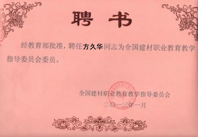 绵阳职业技术学院(绵阳职业技术学院官网教务处)