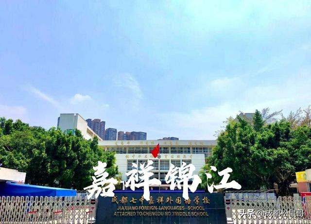 成都市民办职业学校有哪些(成都市民办卫生学校排名)