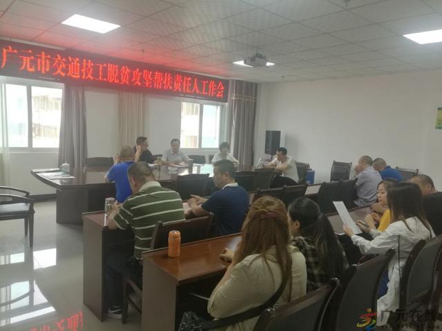 广元市交通技工学校(广元市交通技工学校校长名字)