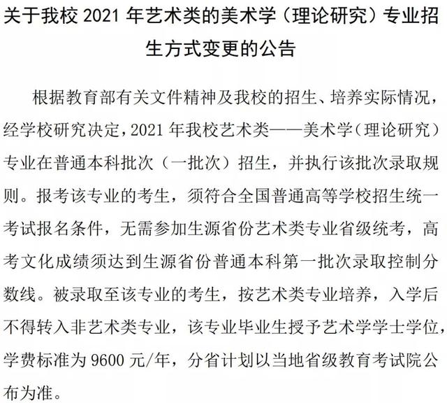 四川省轻工工程学校成都校区地址(四川省轻工工程学校成都校区图片)