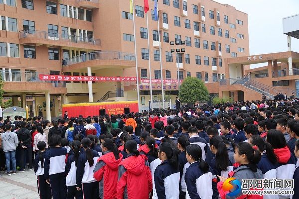 内江市思源职业学校(内江思源国防训练基地)