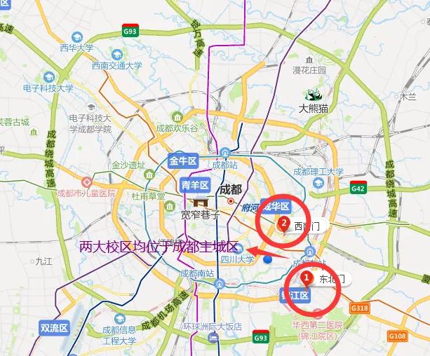 成都女子职业技术学校(成都航空职业技术学校)