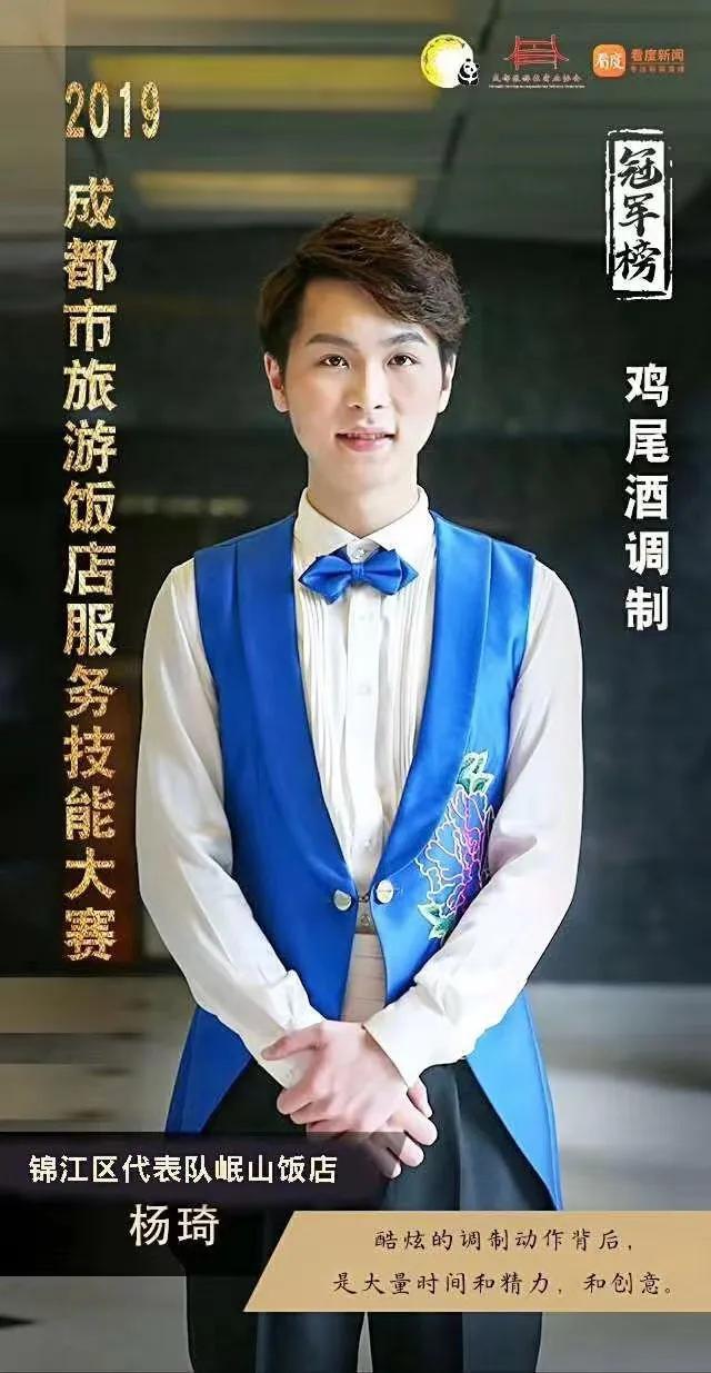成都女子职业技术学校(成都航空职业技术学校)