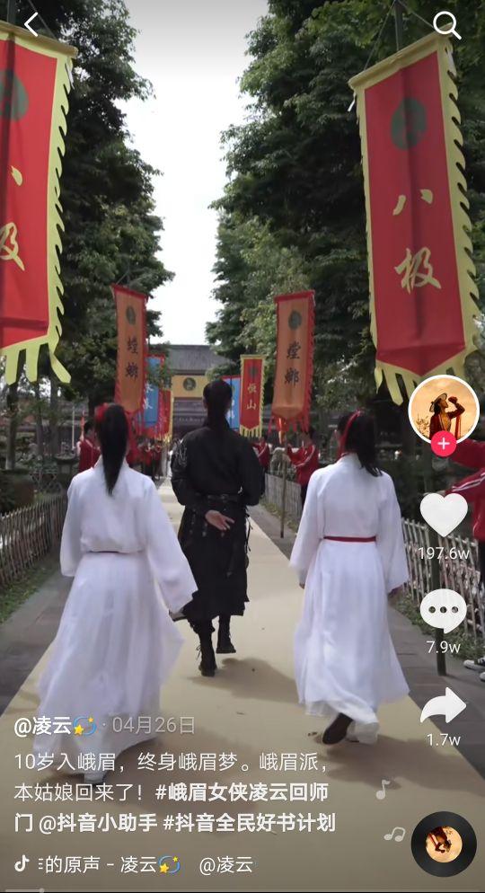 乐山市大佛文武学校(峨眉山市大佛文武学校)