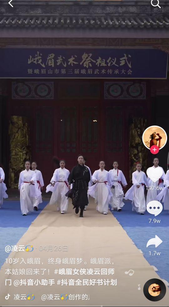 乐山市大佛文武学校(峨眉山市大佛文武学校)