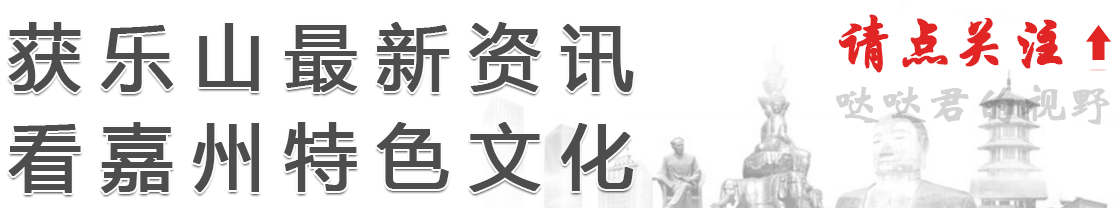 乐山职业学校排名榜(云南省职业学校排名榜)