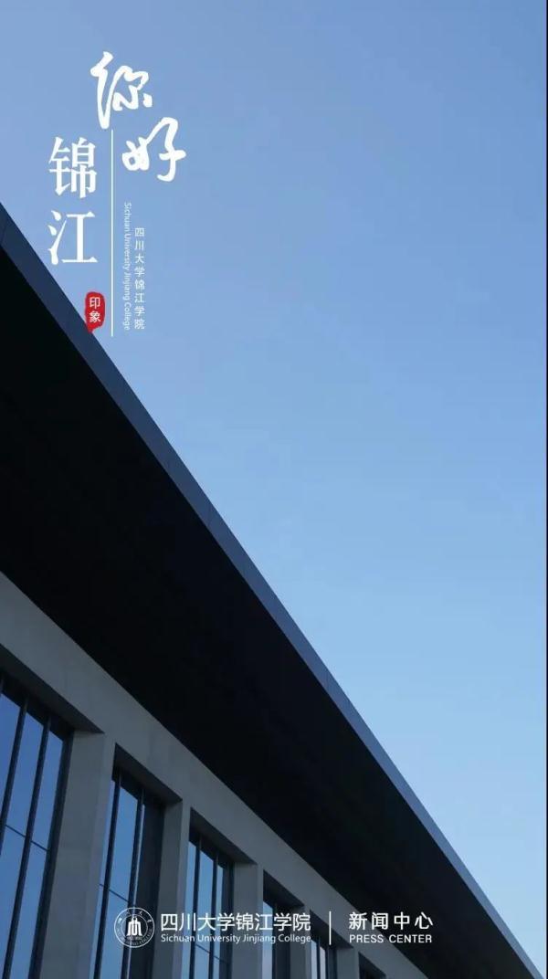 成都城市职业学院官网(成都城市职业学院怎么样)