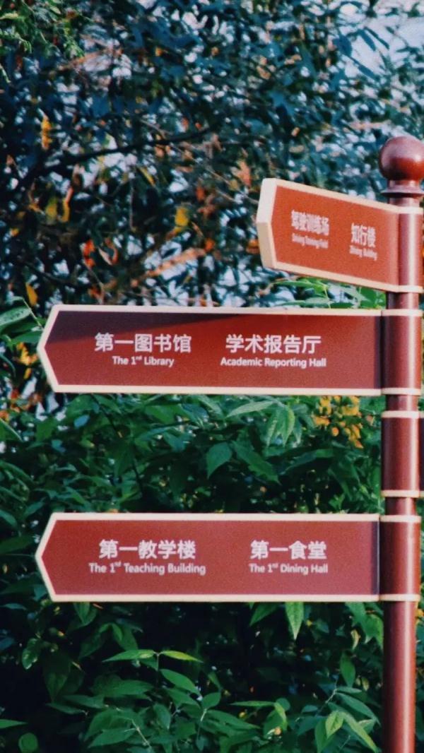 成都城市职业学院官网(成都城市职业学院怎么样)