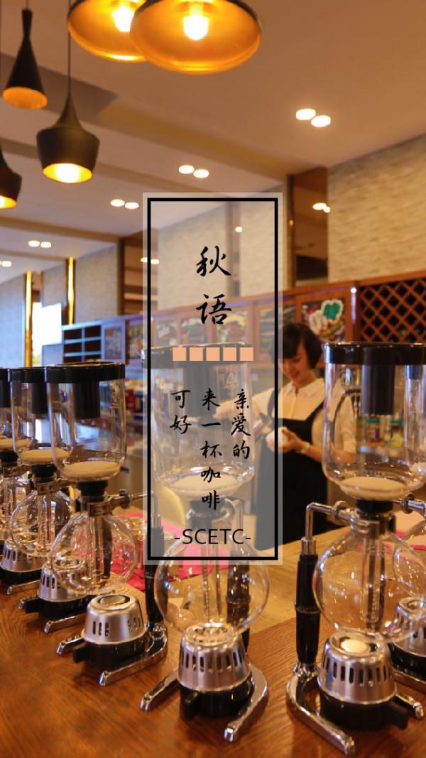 成都城市职业学院官网(成都城市职业学院怎么样)