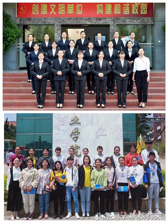 简阳市云龙职业中学(简阳市平泉高级职业中学)